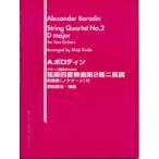  музыкальное сопровождение BORO DIN | гитара 2 -слойный . поэтому. струна приятный 4 -слойный . искривление no. 2 номер ( ночь . искривление (nok Turn ) имеется )