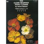  музыкальное сопровождение год длина человек поэтому. фортепьяно введение Revell 2(WP33J|ba стойка n)