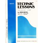  музыкальное сопровождение ba стойка n фортепьяно библиотека technique урок Revell 2(WP13J)