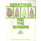  музыкальное сопровождение 4 сезон. sonachine( английская версия )(GP310)