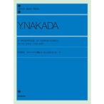  музыкальное сопровождение средний рисовое поле . прямой 2 шт.. фортепьяно поэтому. армия . March по причине pa черновой re-z(168210/ все звук фортепьяно библиотека )