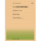  музыкальное сопровождение все звук фортепьяно деталь 471 Eric *sati/3.. Jim nopeti(911471/ сложность :C)