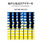  мир голос . приятный тип. дыра Lee ze( музыка документ )(102130)
