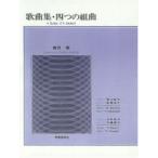  музыкальное сопровождение . месяц ./. сборник 4 .. Kumikyoku (27206)