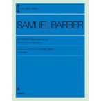  музыкальное сопровождение балка балка Hsu ve Neal [ балет Kumikyoku ] Op.28( фортепьяно игра в четыре руки для )(.. версия )(161011/ все звук фортепьяно библиотека )