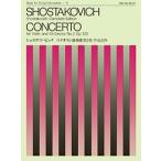  музыкальное сопровождение shos осьминог -bichi/ скрипка концерт no. 2 номер (337056/MSI-006/ фортепьяно .. версия )