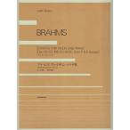  музыкальное сопровождение bla-ms|va Io Lynn * sonata сборник ( все искривление )( все звук va Io Lynn * библиотека )