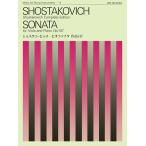  музыкальное сопровождение shos осьминог -bichi/ vi Ora * sonata произведение 147(337051/MSI-003/ пьесы для струнных инструментов сборник )