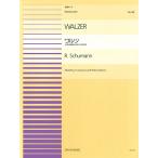  музыкальное сопровождение фортепьяно игра в четыре руки деталь 68warutsuOP.130-2( колодка man )(915068| сложность :AB)