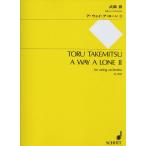  музыкальное сопровождение . полный .|a* way *a* заем 2