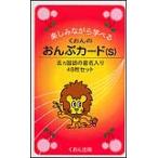 o.. карта (S) 48 листов 