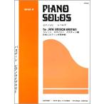  музыкальное сопровождение ba стойка n фортепьяно библиотека фортепьяно Solo Revell 4(WP26J)