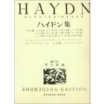  музыкальное сопровождение hyde n сборник ( мир музыка полное собрание сочинений )