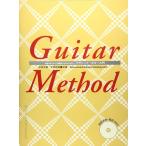  музыкальное сопровождение Classic * гитара введение (CD есть )(GG272/... легкий в применении .. человек тоже легко понять )