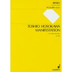  музыкальное сопровождение маленький река . Хара |manife стойка (SJ-1120|va Io Lynn . фортепьяно поэтому. )