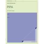  музыкальное сопровождение запад ../pipa(3шт.@. гитара поэтому. )(590134/ZCM-034/ камерная музыка серии )