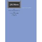  музыкальное сопровождение стандарт версия merutsu* гитара сборник 4o.la аранжировка сборник ( внизу шт )(GG165)