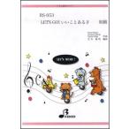  музыкальное сопровождение RS-053 LET'S GO!... некий .([ Ponkickies -z]..)( ритм ./ начинающий )