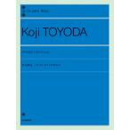  музыкальное сопровождение Toyota .. хлеб se~ фортепьяно поэтому. (168325/ все звук фортепьяно библиотека )