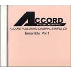 CD  アコード・パブリシング・オリジナル・サンプルCD/アンサンブル 1