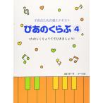  музыкальное сопровождение . тот ...4/.. .. ryou ........( ребенок поэтому. внедрение текст )