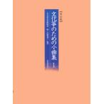  музыкальное сопровождение культура . поэтому. маленький сборник 1( модифицировано . версия )(790051)