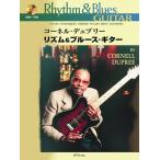  музыкальное сопровождение Cornell *te. шкив / ритм &amp; блюз * гитара (CD есть )(3435)