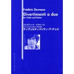  музыкальное сопровождение Frederick *dovu lease |va Io Lynn . гитара поэтому. tiveruti mainte .*a*te.e