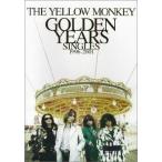  музыкальное сопровождение The * желтый * Monkey |GOLDEN YEARS SINGLES 1996-2001( частота * оценка )