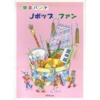  музыкальное сопровождение тамбурин без тарелочек дудка частота |J pop * вентилятор 