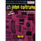  музыкальное сопровождение John *koru train * стиль. изучение |C instrument uru men tsu(CD есть ) 3508| Esse n автомобиль ru* Jazz * линия * серии 