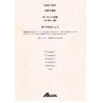  музыкальное сопровождение Польша фолк | лес . line .....( золотой труба 6 -слойный .)