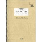 楽譜  Another Orion/藤井フミヤ(LPS123/ピアノ・ソロ/オンデマンド)