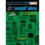  Canon мяч *ada Ray * стиль. ../C instrument uru men tsu( Play *a длинный CD есть )(3517/ Esse n автомобиль ru* Jazz * линия * серии )