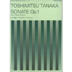  музыкальное сопровождение рисовое поле средний выгода свет |va Io Lynn * sonata OP.1 337114|MSI-014| струнные инструменты серии 