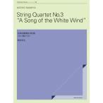  музыкальное сопровождение промежуток .. сырой | струна приятный 4 -слойный . искривление no. 3 номер [ белый способ. ..](590195|ZCM-043| камерная музыка библиотека )