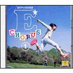 CD　E-CHORUS 1（同声合唱曲集）（2枚組CD） 47014
