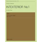  музыкальное сопровождение ... 2 | Inte ks терьер no. 1 номер 509186|.. флейта поэтому. 