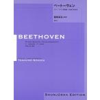  музыкальное сопровождение беж to-ven/ фортепьяно * sonata no. 22 номер he длина style произведение 54(. рисовое поле высота .*.. версия )
