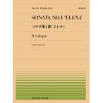  музыкальное сопровождение все звук фортепьяно деталь 497 B.garupi/ sonata no. 1 номер [e Rena ](911497/ сложность :C)