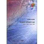  музыкальное сопровождение READY STEADY GO|L'Arc~en~Ciel( частота * деталь 602)
