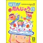  музыкальное сопровождение Class ...... было использовано ..11| каждый день ...... день 