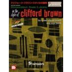  музыкальное сопровождение Clifford * Brown * стиль. ..|Bb instrument uru men tsu( Play *a длинный CD есть )