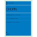  музыкальное сопровождение sho хлеб фортепьяно концерт no. 1 номер ho короткий style Op.11( описание есть )(110110/ все звук фортепьяно библиотека / сложность :******)