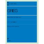  музыкальное сопровождение Gree g фортепьяно шедевр сборник 2( описание есть )(125522/ все звук фортепьяно библиотека / сложность :****)