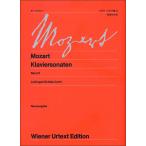 楽譜　モーツァルト／ピアノ・ソナタ集 2（新訂版）（ウィーン原典版 227）