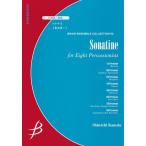  музыкальное сопровождение золотой рисовое поле подлинный один /sonachine( ударные инструменты . -слойный .)(G:3.5:T:5'00)(ENMS-84093/A4 размер ( оценка + часть . комплект ))