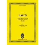 楽譜　ハイドン／交響曲 第104番 ニ長調「ロンドン」