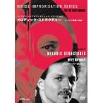 DVD  メロディック・ストラクチャー(日本語字幕付・DVD)(3805/ATDV-0002/インサイド・インプロヴィゼイション・シリーズ 1)