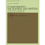  музыкальное сопровождение ba - | нет ..va Io Lynn * sonata . Pal чай ta(509011|ZWI-004| Alto * блок-флейта поэтому. )